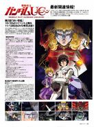 Gundam-unicover-ova-1