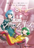 Mobile Suit Gundam Valpurgis Vol.8