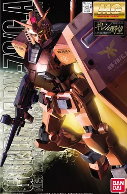 RX-78/C.A. Casval's Gundam | The Gundam Wiki | Fandom