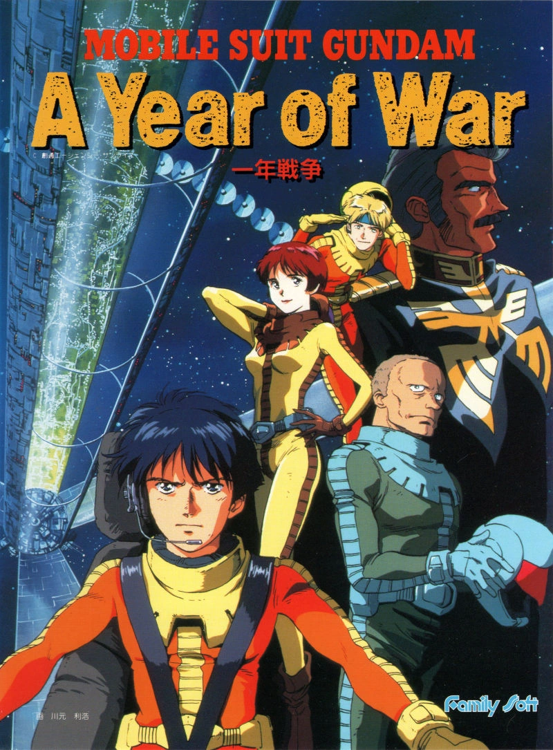 Mobile Suit Gundam: A Year of War | The Gundam Wiki | Fandom
