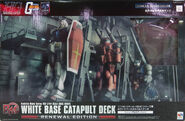 White Base Catapult Deck -Renewal Ver.-