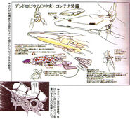 Gundam Dendrobium's Central Container from 0083: Hero of Stardust: design and comments by Masafumi Matsuura