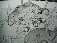 Bigro Kondo.jpeg (95 KB) Redesigned by Kazuhisa Kondo