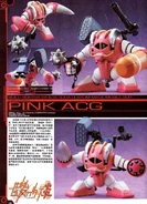 EMS-05IKO.jpg (357 KB) Pink Agg