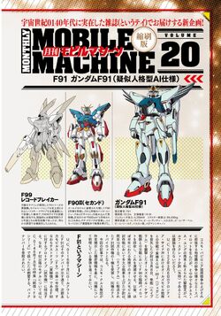 F91 Gundam F91 | The Gundam Wiki | Fandom F91 Gundam F91 | The Gundam Wiki | Fandom