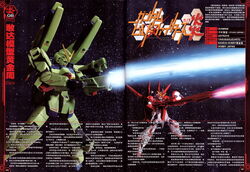 LM312V04+SD-VB03A V-Dash Gundam | The Gundam Wiki | Fandom