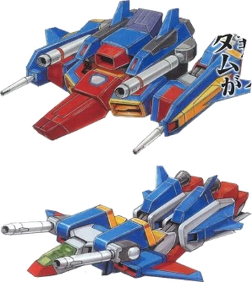 MSZ-009H2 Hedgehog | The Gundam Wiki | Fandom