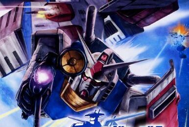 UniversalCentury.net GUNDAM ONLINE | The Gundam Wiki | Fandom UniversalCentury.net GUNDAM ONLINE | The Gundam Wiki | Fandom