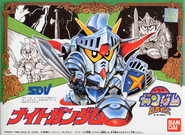 SD Gundam BB Senshi Knight Gundam (1989): box art
