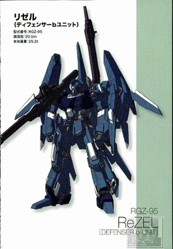 RGZ-95 ReZEL (Defenser b-Unit) | The Gundam Wiki | Fandom