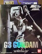 Extended Mobile Suit in Action (ExMSiA / EMIA) "RX-78-3 G3 Gundam" (2008): package front view