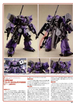GPB-06F Super Custom Zaku F2000 | The Gundam Wiki | Fandom