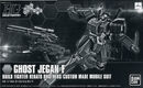 HGBF Ghost Jegan F