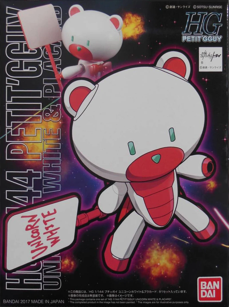 High Grade Petit'gguy | The Gundam Wiki | Fandom