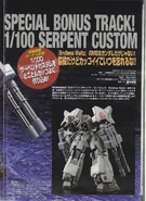 1/100 HGEW MMS-01 Serpent Custom (Model Graphix)