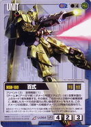 Hyaku Shiki Gundam War Card