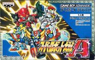 Super Robot Wars Advance front cover featuring Shining Gundam