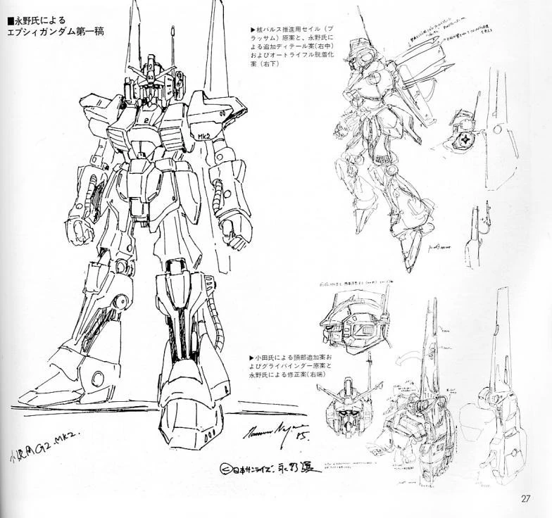 Epsy Gundam The Gundam Wiki Fandom