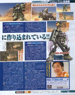 Mobile Suit Gundam: Crossfire | The Gundam Wiki | Fandom