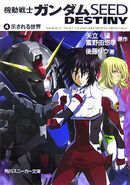 Mobile Suit Gundam SEED DESTINY (Novel)Vol.4