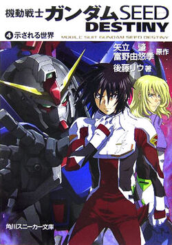 Mobile Suit Gundam Seed Destiny Novel The Gundam Wiki Fandom Mobile Suit Gundam Seed Destiny Novel The Gundam Wiki Fandom
