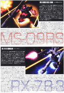 G-3 Gundam information (bottom) from 1/144 HGUC "G-3 Gundam & Char's Rick Dom model kit manual