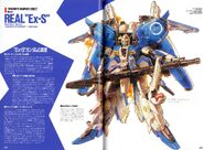 Ex-S Gundam: information and design philosophies (from Model Graphix magazine)