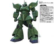 Visch Donahue's Gelgood Ground Type: information from Mobile Suit Gundam Side Story: Missing Link