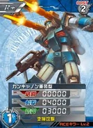 In Gundam War Nex-A card