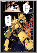 Gundam Walpurgis Cap1 scan 1