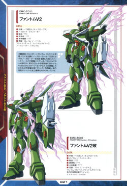 EMS-TC02 Phantom V2 | The Gundam Wiki | Fandom