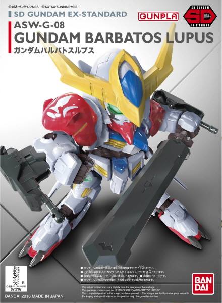 SD Gundam（BANDAI） - 新約SDガンダム　134 Amazon.com: Bandai Hobby - SD Gundam World Heroes - #21