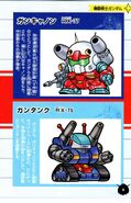 SD Guncannon Guntank.jpg (532 KB) From SD Gundam Ultimate Encyclopedia