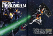 2gundam