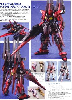 Forever Gundam Mk-III 