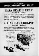 GAIA GIA-2-0012