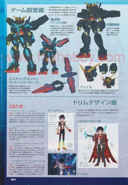 Extreme Gundam Mk Ii Axe The Gundam Wiki Fandom