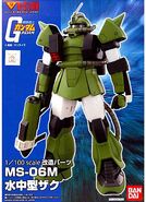 B-Club 1/100 "MS-06M Zaku Marine Type Conversion Parts" for 1/100 MG MS-06F/J Zaku II (Ver. 2.0) model kits: box art