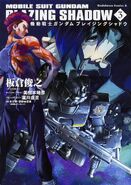 Mobile Suit Gundam The Blazing Shadow Vol.3