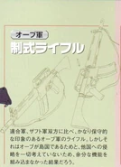 Orb rifle infantry.png (184 KB) Orb military rifle. Kidou Senshi Gundam SEED OFFICIAL FILE Mecha Hen Vol. 2, p.21