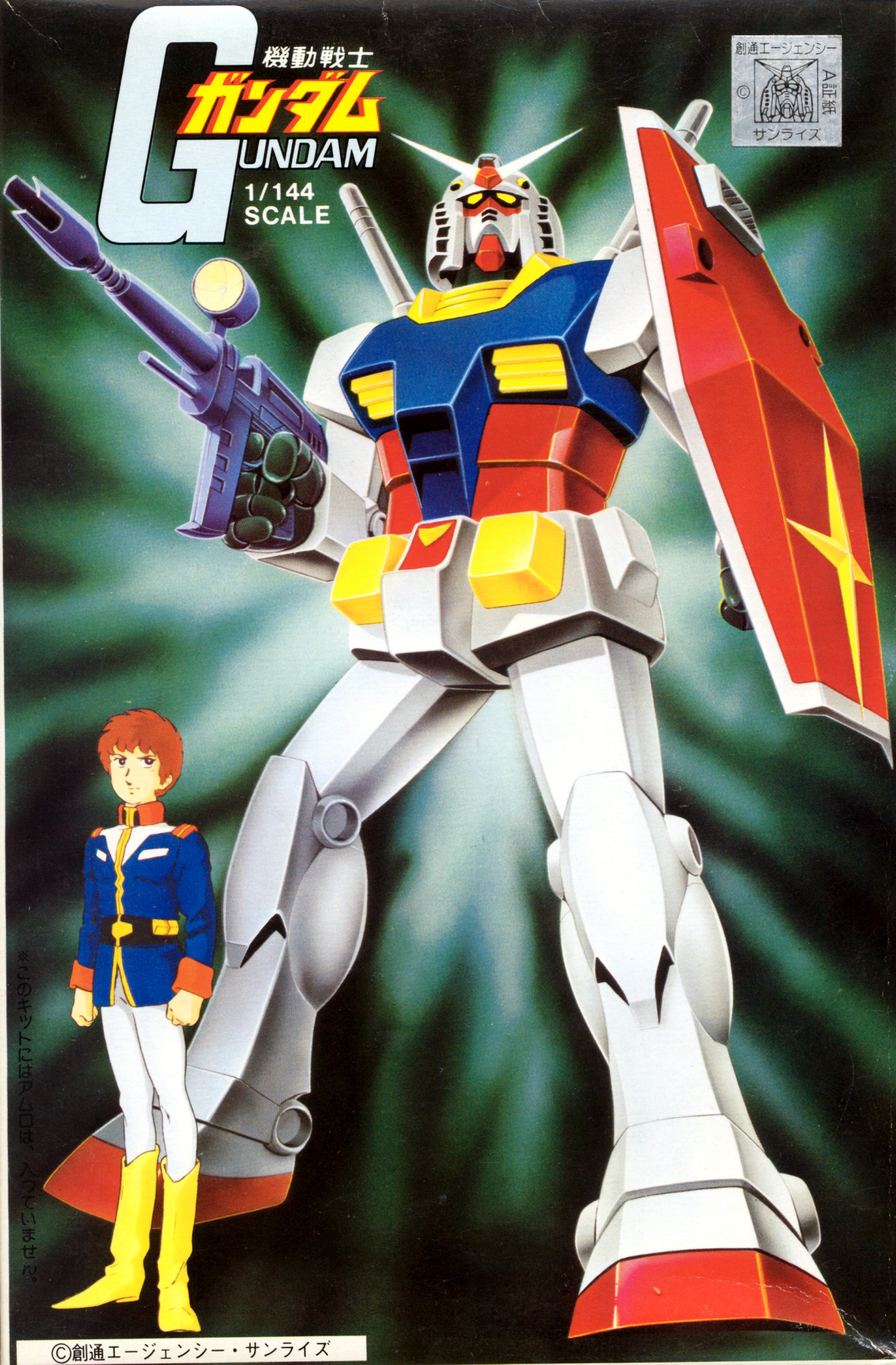 Bandai 1/1200 Salamis mobile Suit Gundam for sale online 