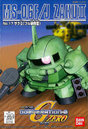 SDGG MS-06F/J Zaku II (Full Equipment) (1999): box art