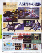 SD Gundam G Generation13