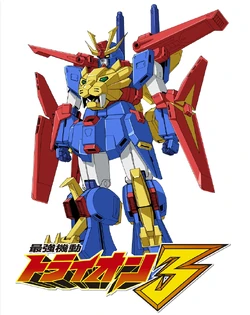 最強機動 Gundam Tryon 3 The Gundam Wiki Fandom