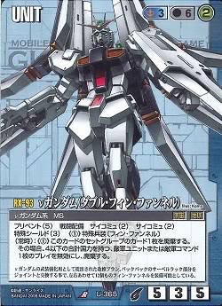 RX-93 ν Gundam Double Fin Funnel Type | The Gundam Wiki | Fandom