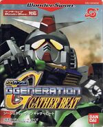 SD Gundam G Generation Wars Gather Beat Front Cover