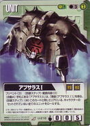 As featured in Gundam War card game