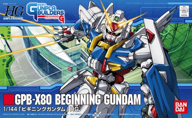 HGGB 1/144 Gundam Helios - Rise of Gunpla