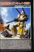 MSV-R - RX-77-3D - Guncannon Heavy Arms Type D