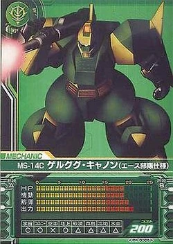MS-14C Gelgoog Cannon | The Gundam Wiki | Fandom
